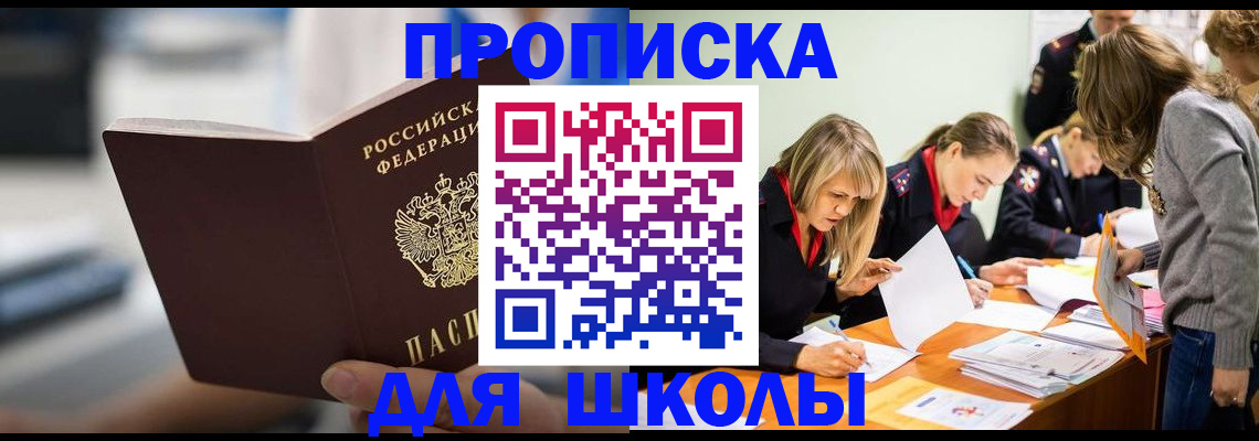 где прописаться в Ржеве